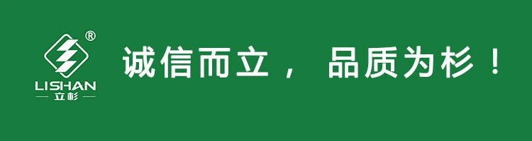 <a href=http://www.qduobao.cn target=_blank class=infotextkey>上海立杉</a>：誠信而立，品質(zhì)為杉