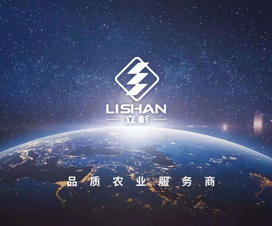 <a href=http://www.qduobao.cn target=_blank class=infotextkey>上海立杉</a>，品質(zhì)農(nóng)業(yè)服務(wù)商